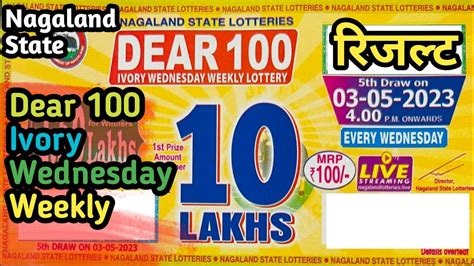 dear ivory wednesday weekly lottery|Nagaland State Lottery Result: June 5, 2024, 4 PM Live .